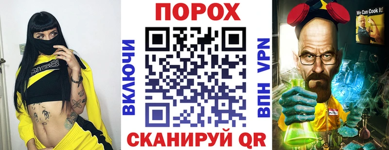 продажа наркотиков  Шебекино  АМФ Premium 