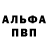Амфетамин VHQ Alex Munnery