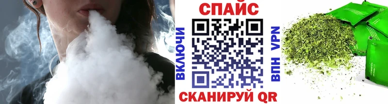 Бутират буратино  Шебекино 