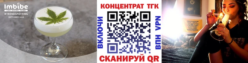 kraken рабочий сайт Шебекино Печенье с ТГК конопля