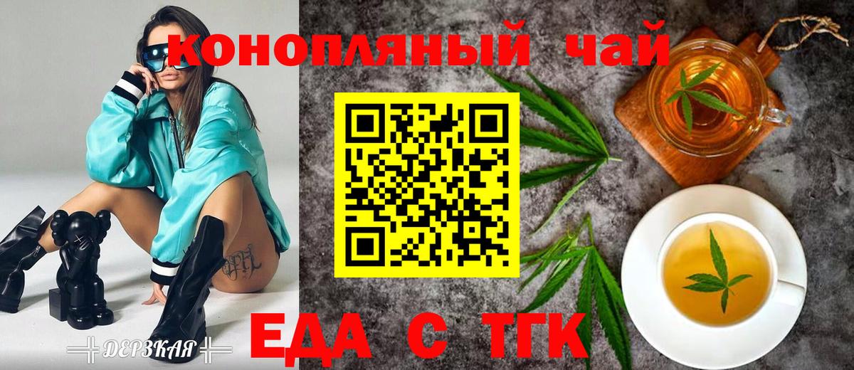 МЕФ Шебекино