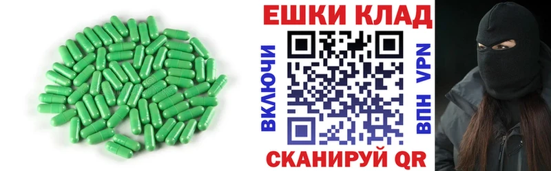 что такое   Шебекино  ЭКСТАЗИ VHQ 