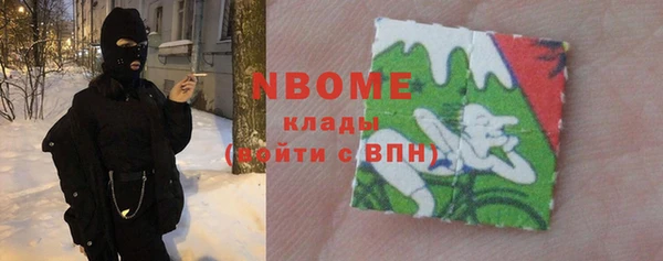 соль ск Киренск