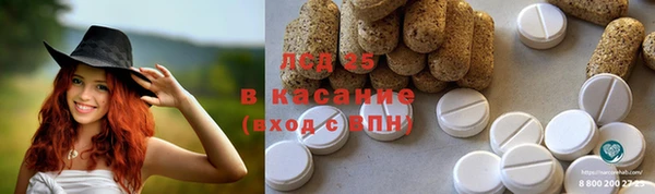 прущий лед Кинешма