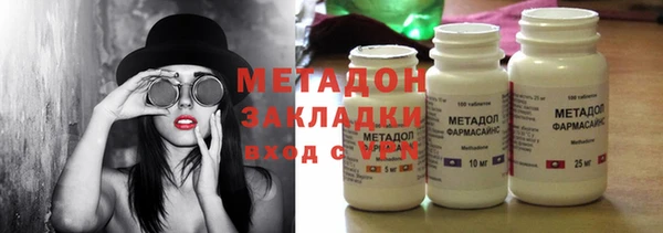 метамфетамин Алексин