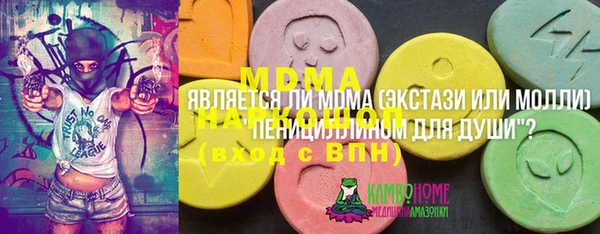 метамфетамин Алексин
