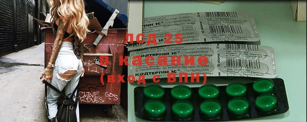 метамфетамин Алексин