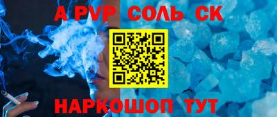 ешки Пугачёв