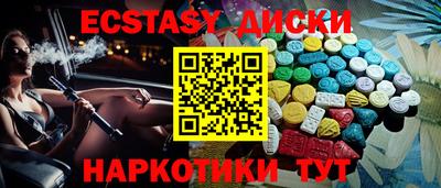 MDMA Пушкино