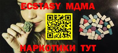мдма Пыть-Ях