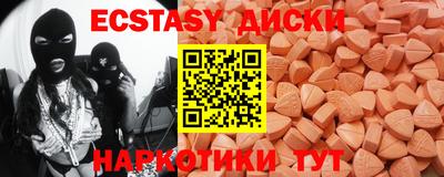 MDMA Пушкино