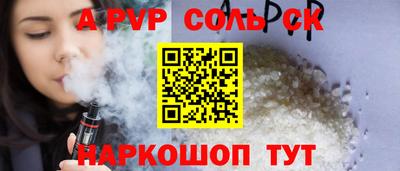 мдма Пыть-Ях