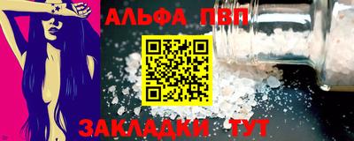 ешки Пугачёв