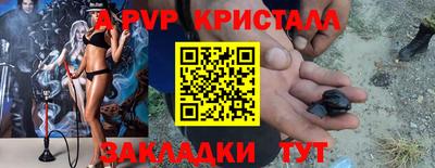 ешки Пугачёв