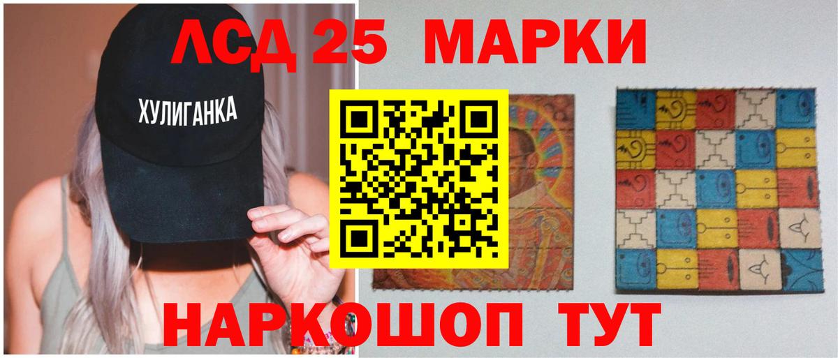 АМФ   Вход с VPN  Купить наркотики  Шебекино  ГАШ  Кетамин  Конопля  Мефедрон   КОКАИН 