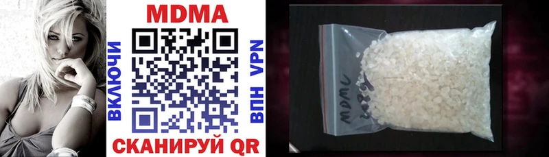MDMA кристаллы  Шебекино 