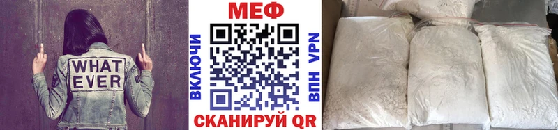 Меф кристаллы  купить наркоту  OMG сайт  Шебекино 