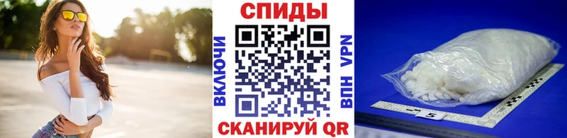 гидра зеркало  магазин продажи наркотиков  Шебекино  МЕТАМФЕТАМИН пудра 