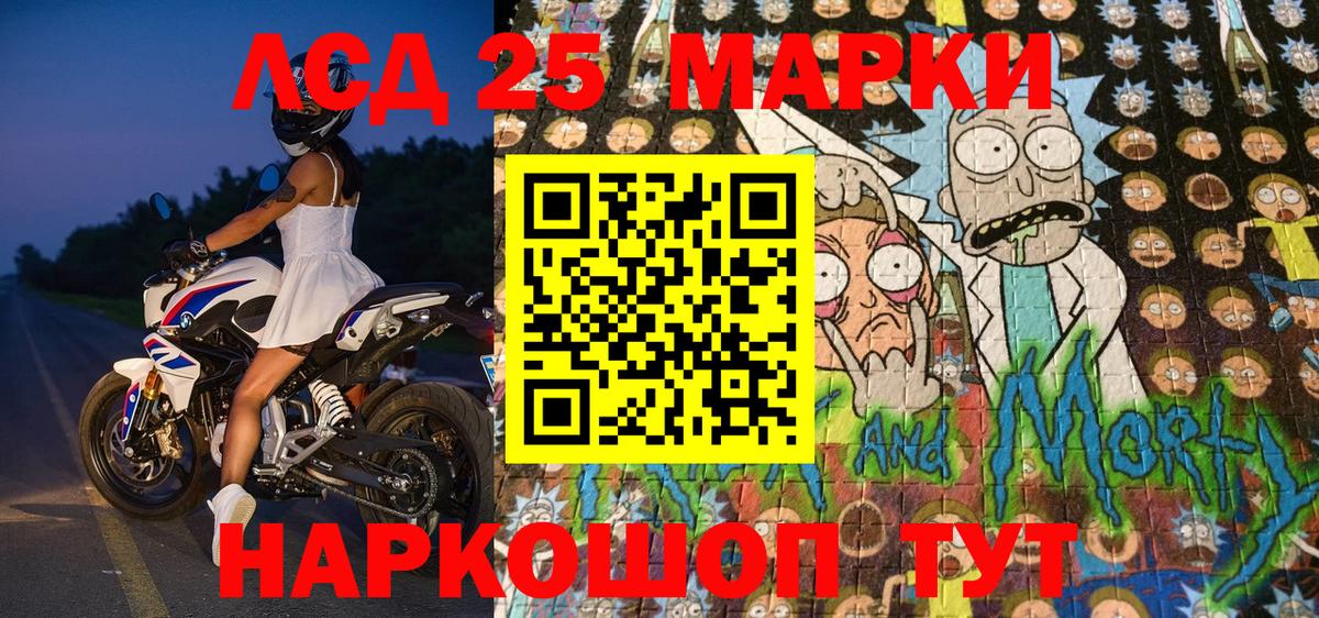 Марки N-bome 1,5мг  Вход с VPN  Марки 25I-NBOMe  Шебекино 