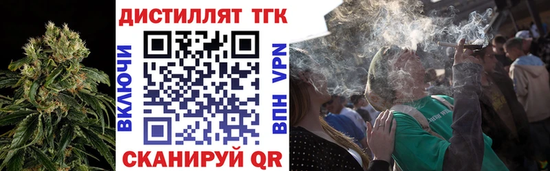 ТГК гашишное масло  Шебекино 