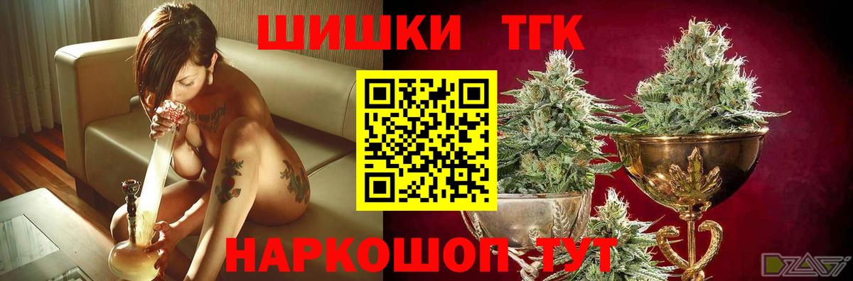 Марихуана гибрид  Бошки марихуана планчик  Шебекино  Бошки Шишки тримм  Вход с VPN 
